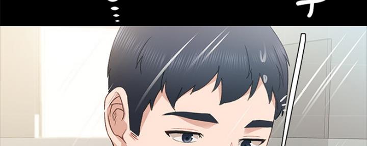 《实习主任》第147话 第6页