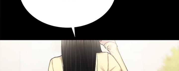 《实习主任》第147话 第71页