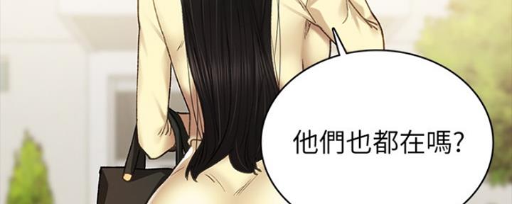 《实习主任》第147话 第72页