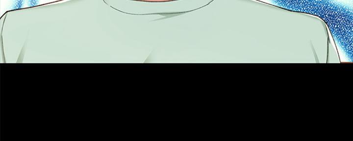 《实习主任》第147话 第84页