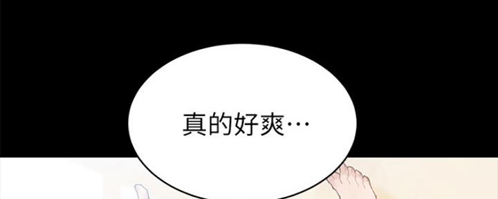 《实习主任》第146话 第19页