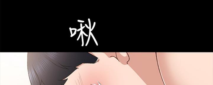 《实习主任》第146话 第31页