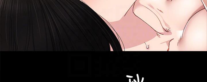 《实习主任》第146话 第33页