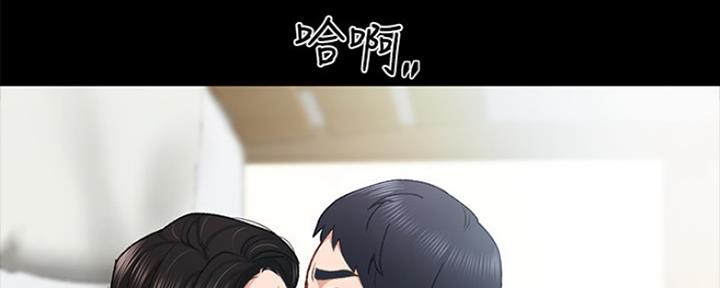 《实习主任》第146话 第35页