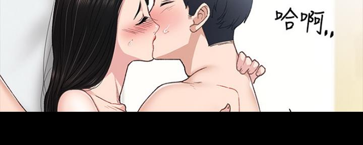 《实习主任》第146话 第36页