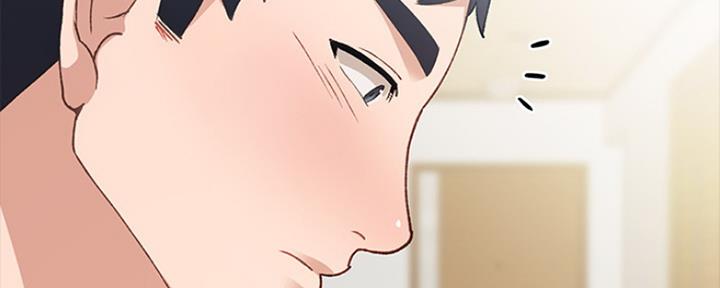 《实习主任》第146话 第3页