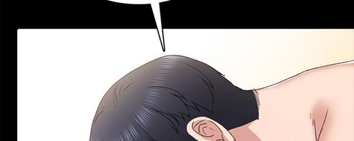 《实习主任》第146话 第43页
