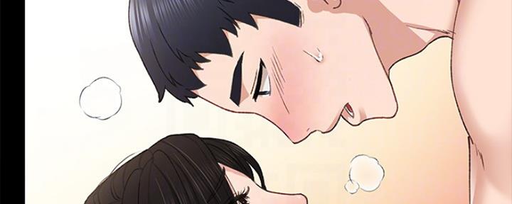 《实习主任》第146话 第44页