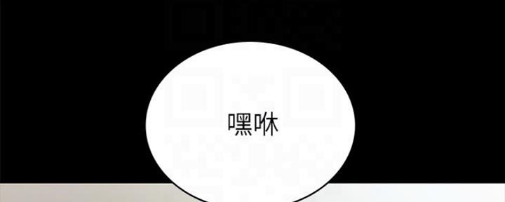 《实习主任》第146话 第47页