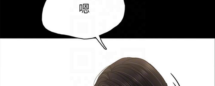 《实习主任》第146话 第56页