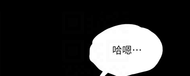 《实习主任》第146话 第64页