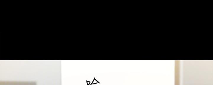 《实习主任》第146话 第67页