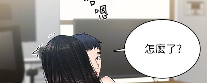 《实习主任》第146话 第68页