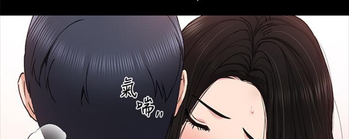 《实习主任》第146话 第72页