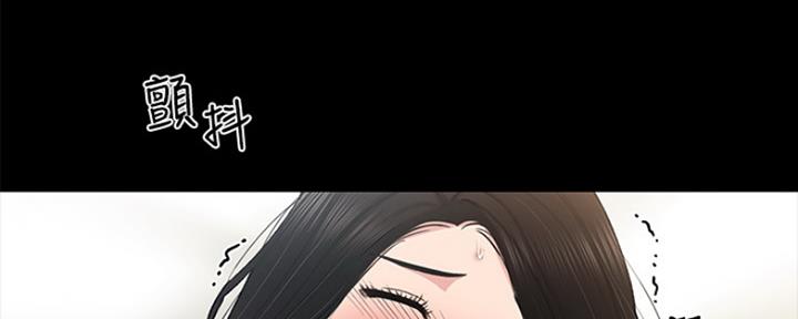 《实习主任》第146话 第92页