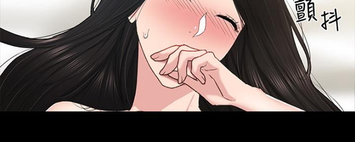 《实习主任》第146话 第93页