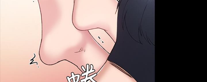 《实习主任》第146话 第97页