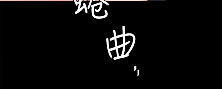 《实习主任》第146话 第98页