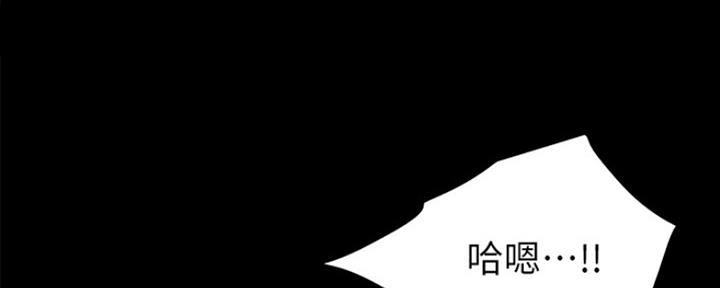 《实习主任》第146话 第99页