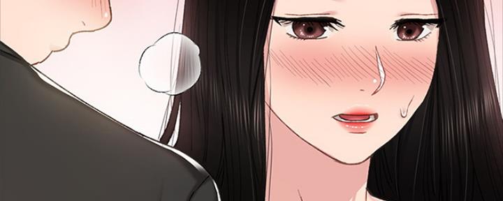 《实习主任》第145话 第104页