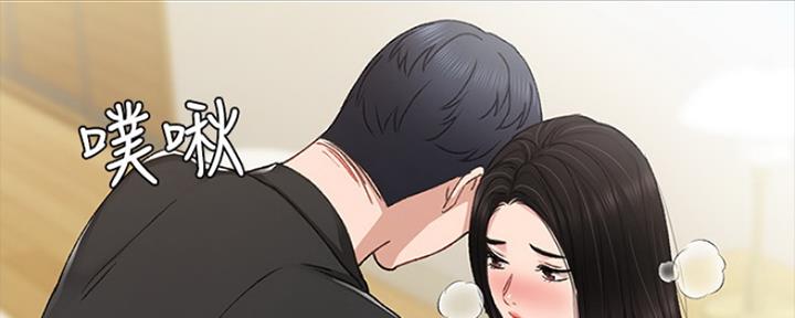 《实习主任》第145话 第106页