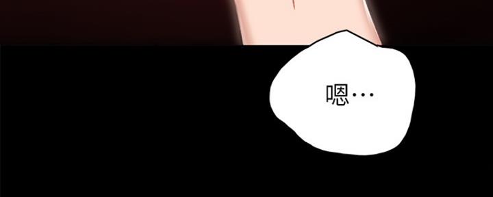 《实习主任》第145话 第115页