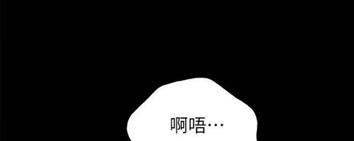 《实习主任》第145话 第116页