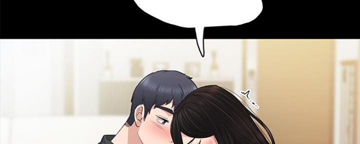 《实习主任》第145话 第117页