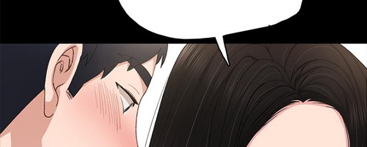 《实习主任》第145话 第120页