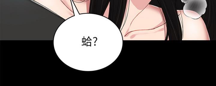 《实习主任》第145话 第122页