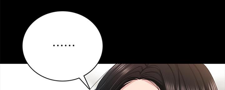 《实习主任》第145话 第130页