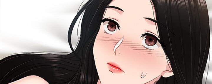 《实习主任》第145话 第131页