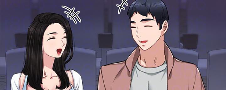《实习主任》第145话 第20页