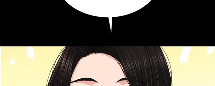 《实习主任》第145话 第33页