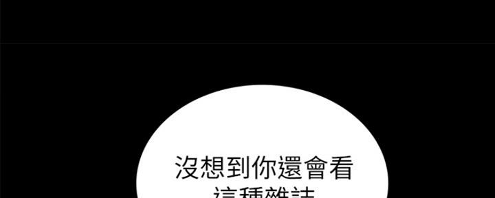 《实习主任》第145话 第36页