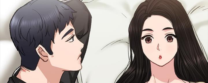 《实习主任》第145话 第48页