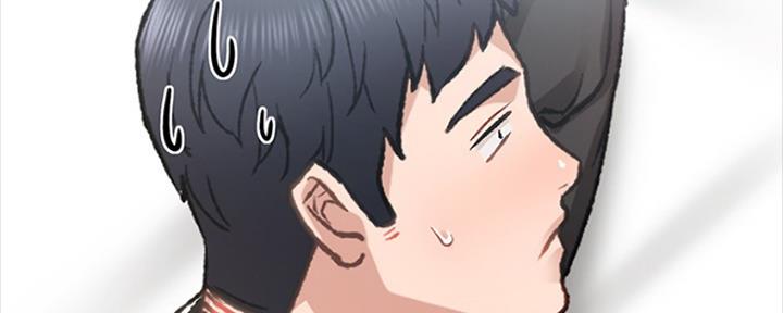 《实习主任》第145话 第53页