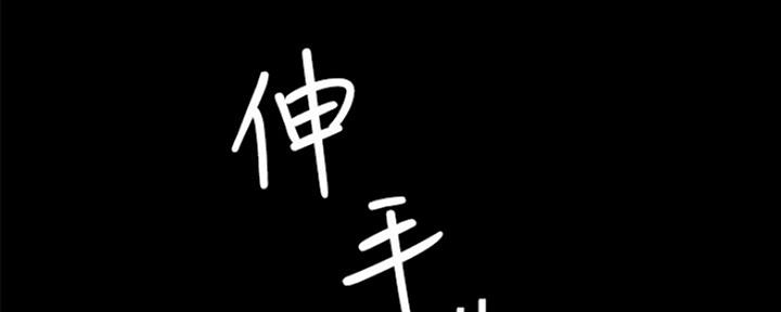 《实习主任》第145话 第55页