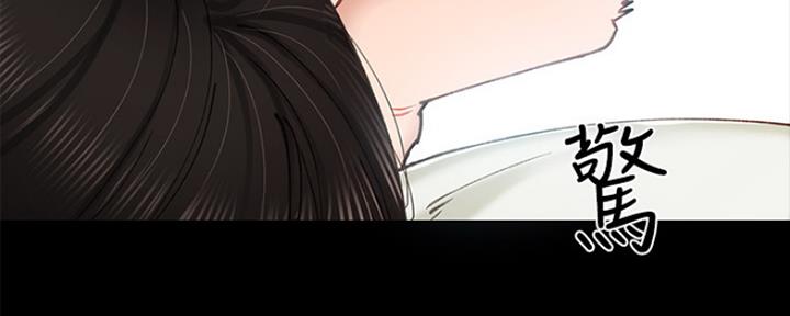 《实习主任》第145话 第65页