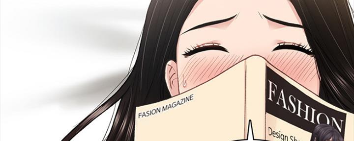《实习主任》第145话 第77页