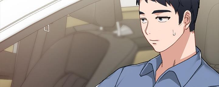 《实习主任》第145话 第7页