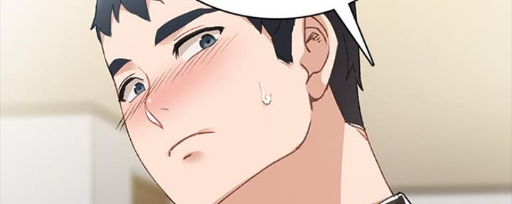 《实习主任》第145话 第81页