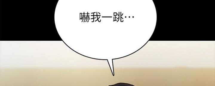 《实习主任》第145话 第89页