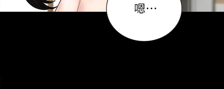 《实习主任》第145话 第96页