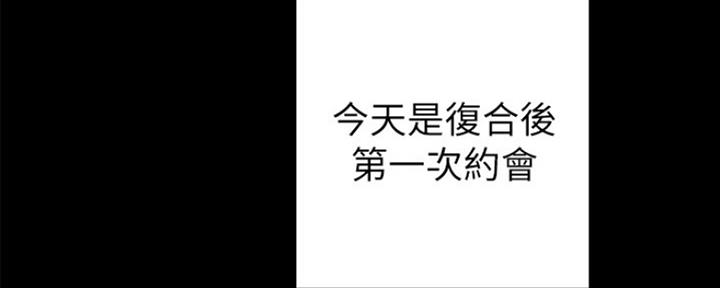 《实习主任》第145话 第9页