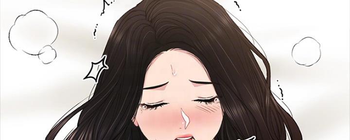 《实习主任》第150话 第14页