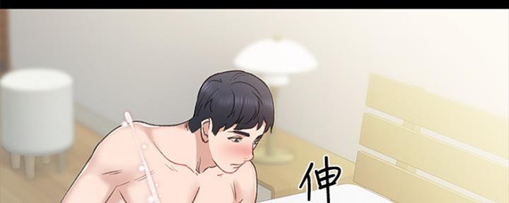 《实习主任》第150话 第17页