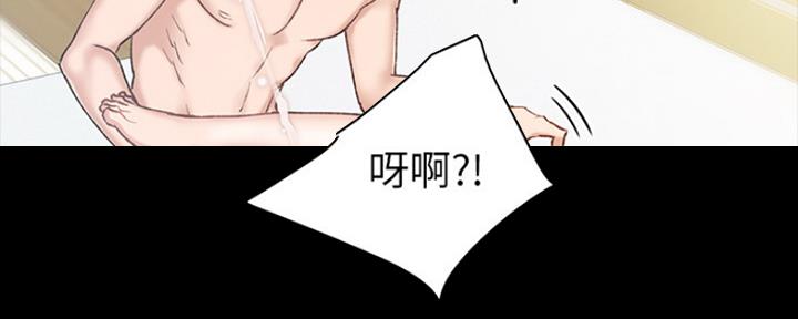 《实习主任》第150话 第18页
