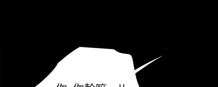 《实习主任》第150话 第19页