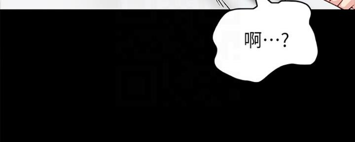 《实习主任》第150话 第26页